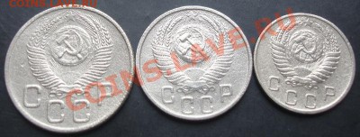 10,15,20копеек 1953 года до 22-00 09.10.2011года - DSC08088.JPG