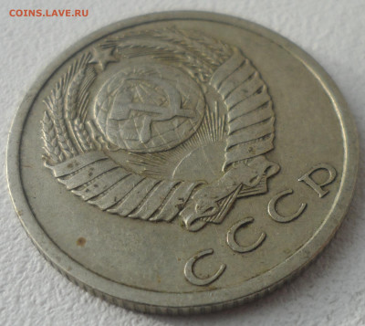 15 копеек 1968 г. до 09.02-22.00.00 - SAM_6266.JPG