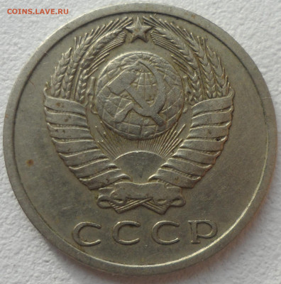 15 копеек 1968 г. до 09.02-22.00.00 - SAM_6265.JPG