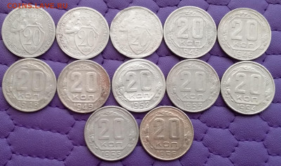 20 копеек 1931-56. До 8.2.21 в 22.00 - 20210206_115307