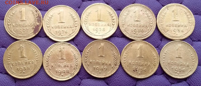 1 копейка 1926-56. До 8.2.21 в 22.00 - 20210206_115812