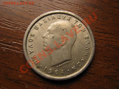 Греция 50 лепта 1964  до 07.10 в 21.00 М - IMG_1105