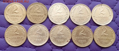 2 копейки 1926-57. До 8.2.21 в 22.00 - 20210206_120306