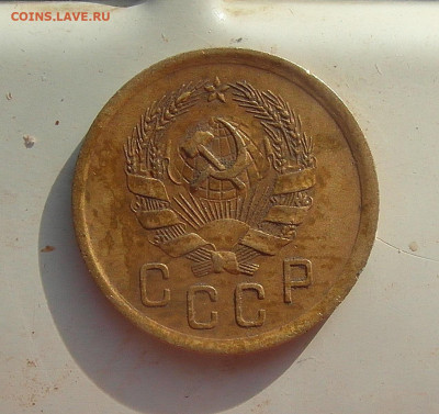 2 копейки 1936 Б или В???? - SAM_0893.JPG