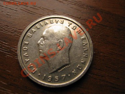 Греция 1 драхма 1957  до 07.10 в 21.00 М - IMG_1108