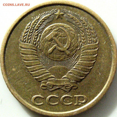 2 копейки 1986 №251? - Штрих