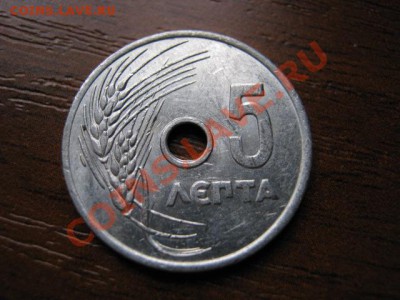 Греция 5 лепта 1954  до 07.10 в 21.00 М - IMG_1109