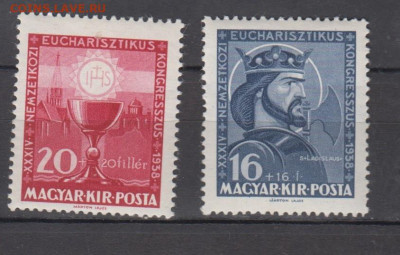Венгрия 1938 2м* до 12 06 - 95