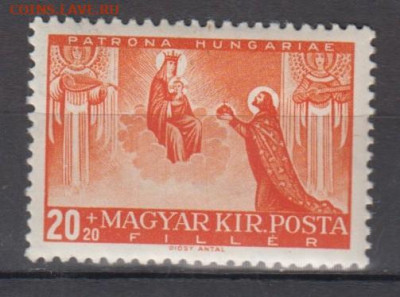 Венгрия 1938 1м * до 12 02 - 96
