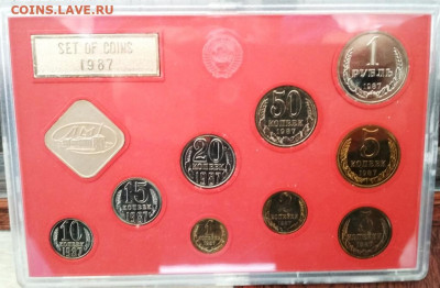 Наборы СССР 77,79,87 гг. - IMG_20210206_141723