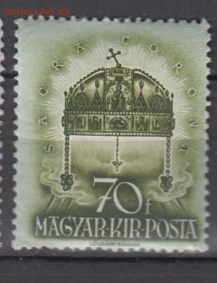 Венгрия 1938 1м* 70ф до 12 02 - 98