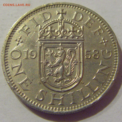 1 шиллинг 1958 Англия №1 12.02.2021 22:00 МСК - CIMG1729.JPG