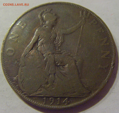 1 пенни 1914 Англия №1 12.02.2021 22:00 МСК - CIMG1743.JPG