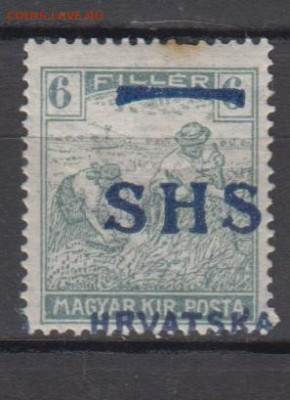 Хорватия 1918 надпечатка на 6ф до 12 02 - 101