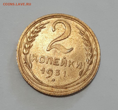21г - 2К31-1