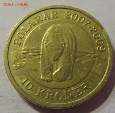 5 крон 2007 медведь Дания №1 12.02.2021 22:00 МСК - CIMG1763.JPG
