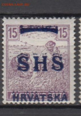 Хорватия 1918 надпечатка на 15ф до 12 02 - 103