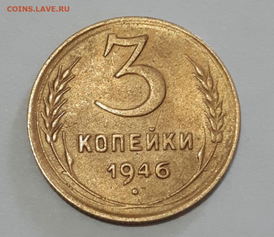 21г - 3К46-1