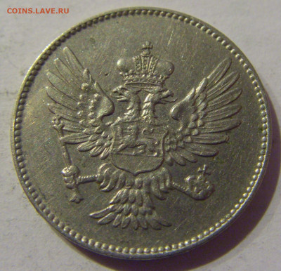 20 пара 1906 Черногория №2 12.02.2021 22:00 МСК - CIMG1781.JPG