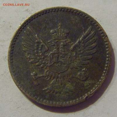 1 пара 1914 Черногория (чуть погнута) №1 12.02.2021 22:00 МС - CIMG1785.JPG