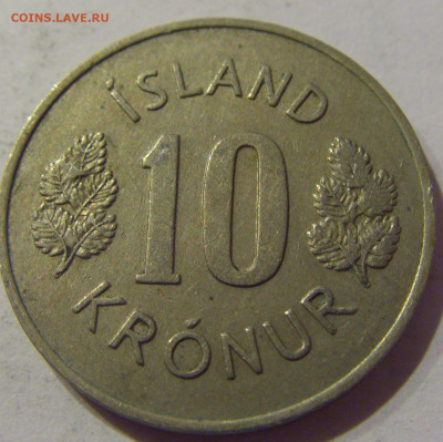 10 крон 1969 Исландия №1 12.02.2021 22:00 МС - CIMG1787.JPG
