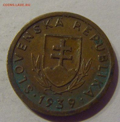 10 геллеров 1939 Словакия №1 12.02.2021 22:00 М - CIMG1801.JPG