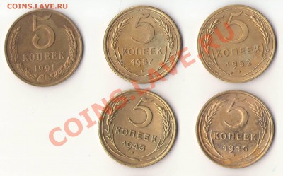 Обменяю монеты СССР на царские - 5.JPG