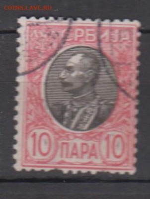 Сербия 1905 1м король 10п до 12 02 - 111