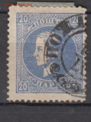 Сербия 1869 1м 20п до 12 02 - 113