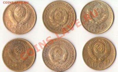 Обменяю монеты СССР на царские - 5 к 2.JPG