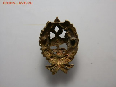 кокарда чиновника РИ - P1073325.JPG