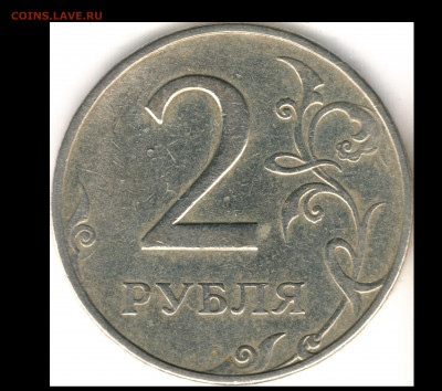 Определение штемпелей - 1.3 А2 реверс