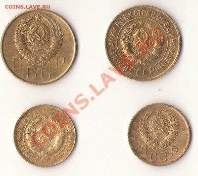 Обменяю монеты СССР на царские - 3.2.JPG