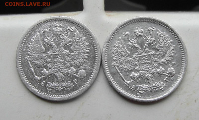 10 копеек 1894,1899 год до 11.02.21 до 22-00 по Мск - SAM_0924.JPG