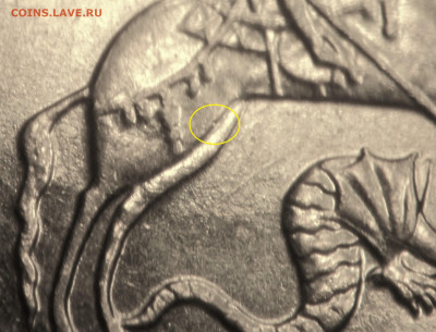 10 копеек 2003 ММД. Аверс. Тощий. - DSC01349.JPG