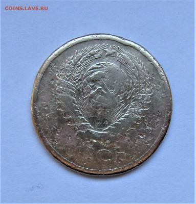 5 копеек 1971 г. с 200 руб. до 11.02.21 г. 22:00 - IMG_2114.JPG