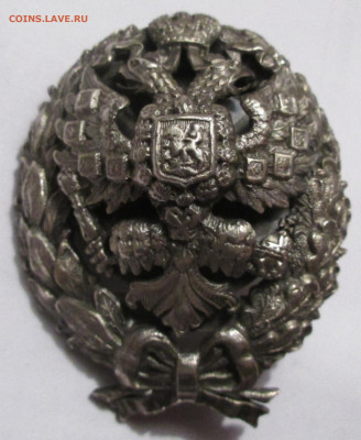 Знак академии генштаба РИ.определение подлинности,оценка. - 012 (2)