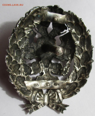 Знак академии генштаба РИ.определение подлинности,оценка. - 008 (2)