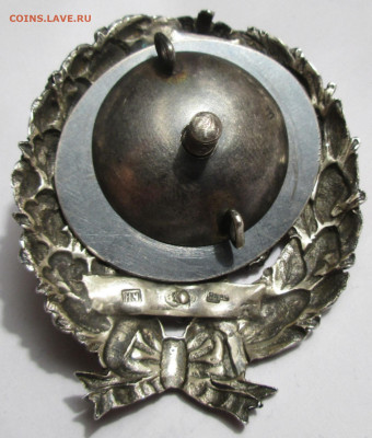 Знак академии генштаба РИ.определение подлинности,оценка. - 004 (2)