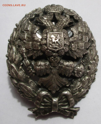 Знак академии генштаба РИ.определение подлинности,оценка. - 002 (2)