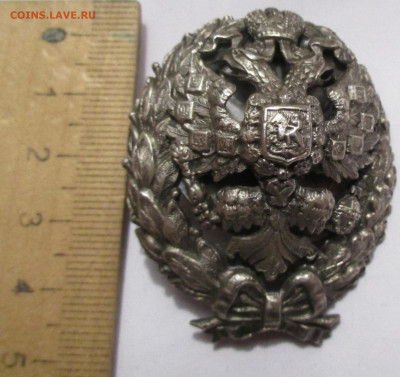 Знак академии генштаба РИ.определение подлинности,оценка. - 001 (2)