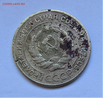 5 копеек 1926 г. с 200 руб. до 11.02.21 г. 22:00 - IMG_2118.JPG