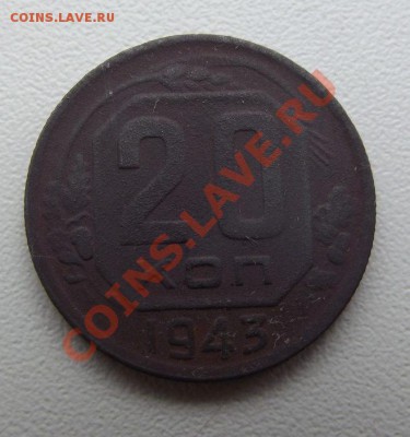 большой лот СССР до 1958 года до 07.10 до 22-00 - DSCF3986.JPG