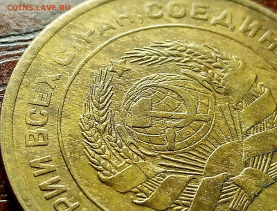 5 копеек 1930. Раскол либо выкрошка плюс соударение. - IMG_20210206_175837