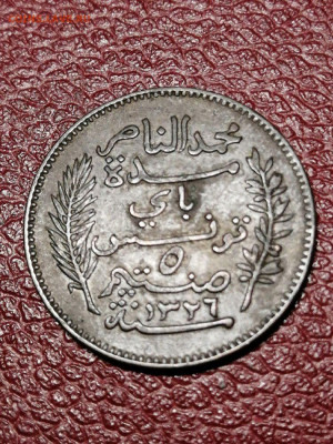 5 сантимов 1908г.,Тунис до 22.00 мск 10.02.2021г. - x7c90bw