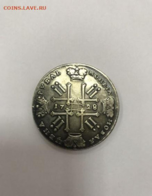 Рубль 1728 - 1728