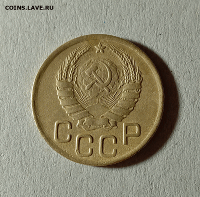 3 копейки 1938. До 07.02.21 в 22.00 МСК - аук2