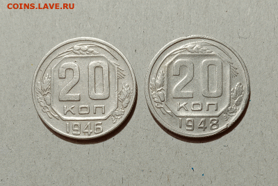 20 копеек 1946,48. До 07.02.21 в 22.00 МСК - аук1