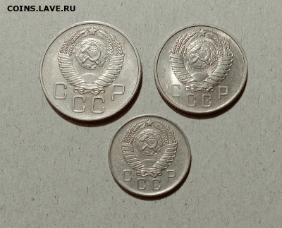10,15,20 копеек 1957. До 07.02.21 в 22.00 МСК - аук2