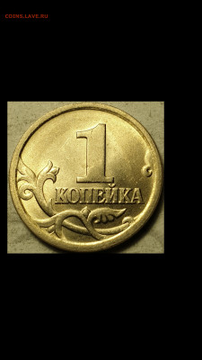 Экз. №2 реверс - 20210206_183508